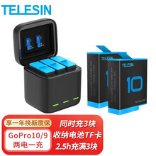 Gopro充电新款 Gopro充电21年新款 京东