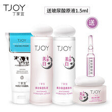 丁家宜美白精华,丁家宜美白精华,怎么样