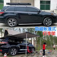 Diy车顶帐篷型号规格 京东
