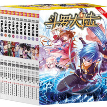 斗罗大陆漫画11预订订购价格 京东