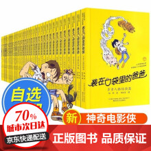 多重人格价格报价行情 京东