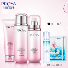 化妆品proya