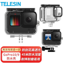 Gopro潜水滤镜价格报价行情 京东