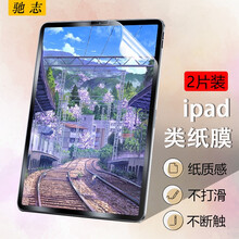 Ipad绘图价格报价行情 京东