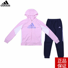 阿迪达斯正品套装新款 阿迪达斯正品套装21年新款 京东