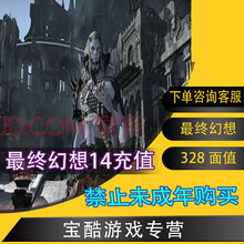 盛大点券新款 盛大点券年新款 京东