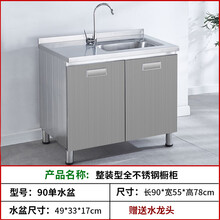 厨房水槽位置价格报价行情 京东