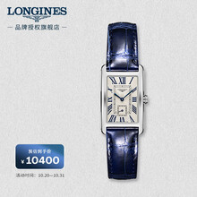 longines dolcevita 23mm stainless steel,Quality assurance,protein-burger.com