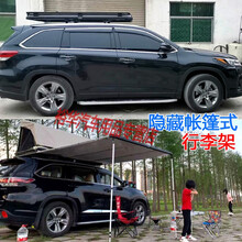 车顶帐品牌及商品 京东