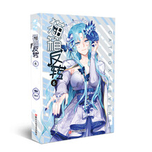 6k漫画新款 6k漫画21年新款 京东