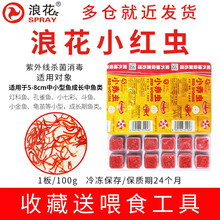 冷冻鱼食价格报价行情 京东 冷冻鱼食价格报价行情 京东