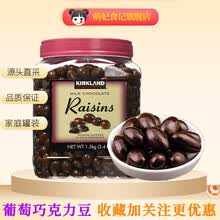 科克兰 Kirkland 牛奶巧克力新款 科克兰 Kirkland 牛奶巧克力2021年新款 京东