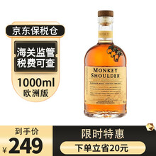三只猴子 Monkey Shoulder 新款 三只猴子 Monkey Shoulder 2021年新款 京东