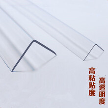 墙角线条防撞条价格报价行情 京东