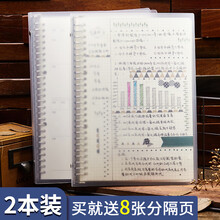 内页替芯