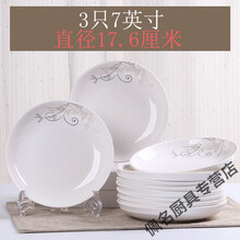 花型碟价格报价行情 京东