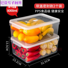 透明玻璃保鲜盒密封罐新款 透明玻璃保鲜盒密封罐21年新款 京东