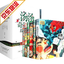 龙隐者漫画新款 龙隐者漫画2021年新款 京东
