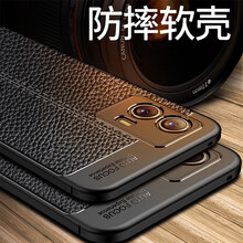 诺迪欧【壳膜套装】vivoiqoo u5手机壳iqoou5保护套防摔荔枝皮纹tpu