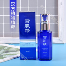 雪肌精化妆水有几种雪肌精药用爽肤水 瓦乐资讯