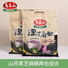 马玉山芝麻糊新款 马玉山芝麻糊21年新款 京东