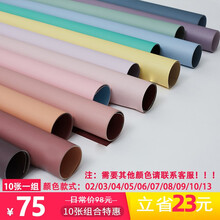 服装拍摄背景纸新款 服装拍摄背景纸21年新款 京东