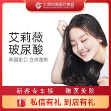 玻尿酸垫下巴品牌及商品 京东
