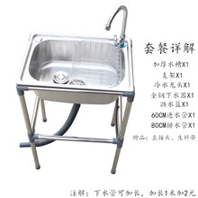水槽35cm新款 水槽35cm21年新款 京东