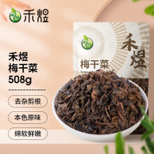 梅干菜在哪里买价格报价行情 京东