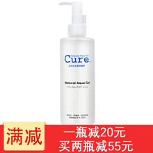 cure,cure,怎么样,清洁,清洁,毛孔,毛孔