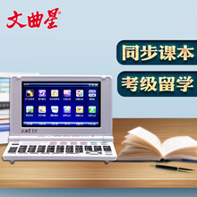 电子辞典推荐新款 电子辞典推荐2021年新款 京东