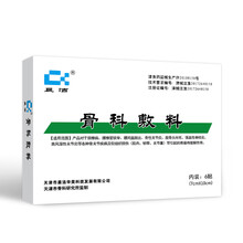 颈椎椎管狭窄】新款_颈椎椎管狭窄2019年新款