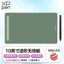 画画数位板价格报价行情 京东