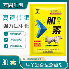 微生物饲料添加剂在农业养殖中的大展身手
