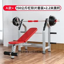 上斜杠铃卧推品牌及商品 京东