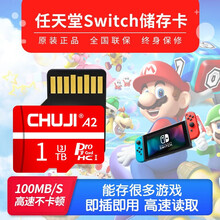 3ds内存卡价格报价行情 京东