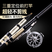手车鱼竿新款 手车鱼竿21年新款 京东