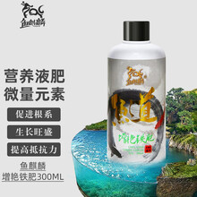 水草铁肥排行 京东