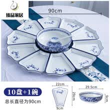 花型盘子价格报价行情 京东