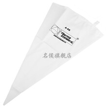 布裱花袋新款 布裱花袋21年新款 京东