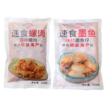 寿司八爪鱼新款 寿司八爪鱼21年新款 京东