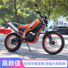 摩托车魔术师250价格报价行情 京东