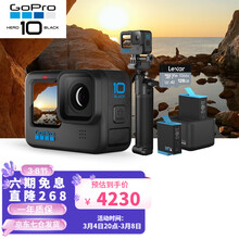 Gopro无线传输排行 京东