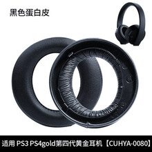 索尼金耳机四代新款 索尼金耳机四代2021年新款 京东