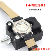 三爪开表器新款 三爪开表器2021年新款 京东