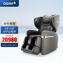 4手天王按摩椅价格报价行情 京东