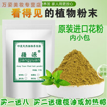 天然指甲花粉价格报价行情 京东