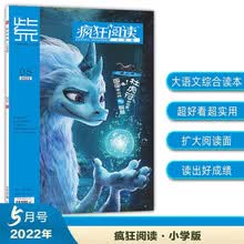 花火出版社品牌及商品 京东