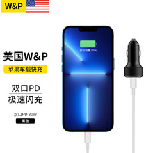 Iphone车载充电器头价格报价行情 京东