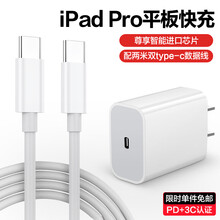 进口手机充电器型号规格 京东